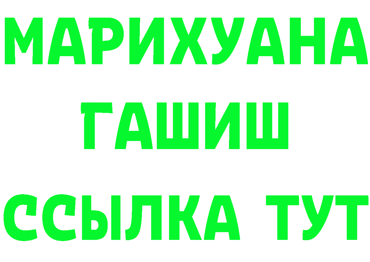 Как найти закладки? это клад Саранск